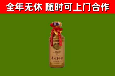 磐石烟酒回收30年茅台酒.jpg
