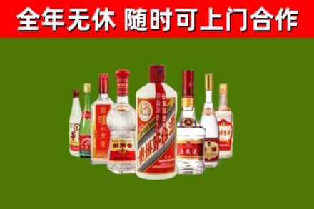磐石烟酒回收八大名酒.jpg