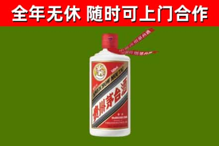 磐石烟酒回收飞天茅台酒.jpg