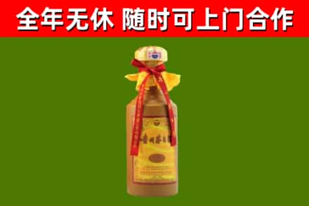 磐石烟酒回收15年茅台酒.jpg