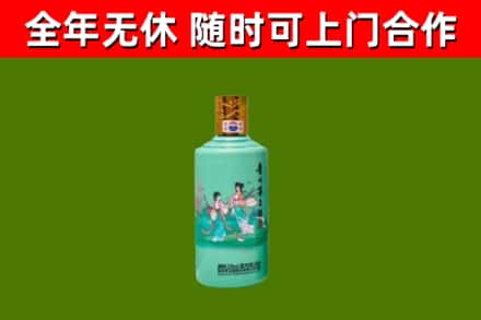 磐石回收节气茅台酒