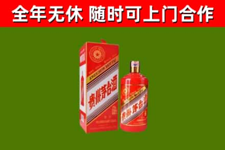 磐石回收生肖茅台酒