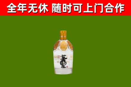 磐石回收董酒