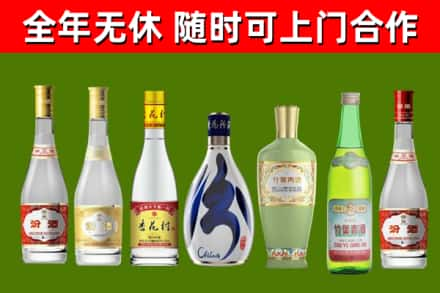 磐石回收老汾酒