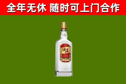 磐石回收尖庄酒