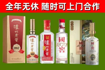 磐石回收国窖酒