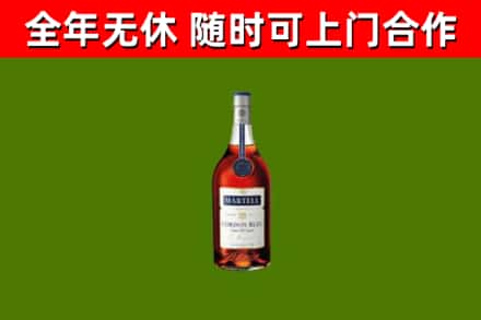 磐石烟酒回收马爹利蓝带洋酒.jpg